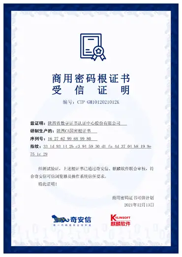 ssl证书区别 ssl证书贵的和便宜的区别 
