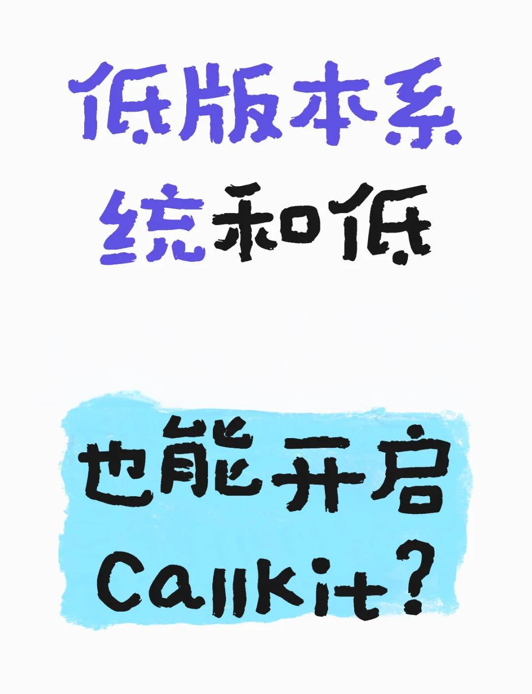call区别 call dial 区别 