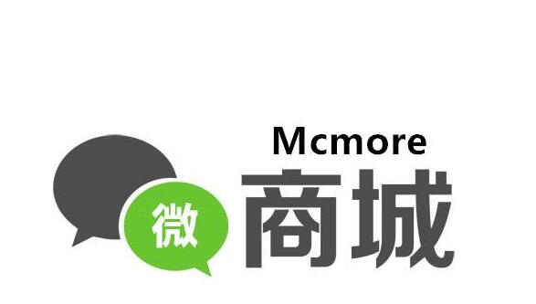 微店跟微商城的区别 微店和微商有什么区别 