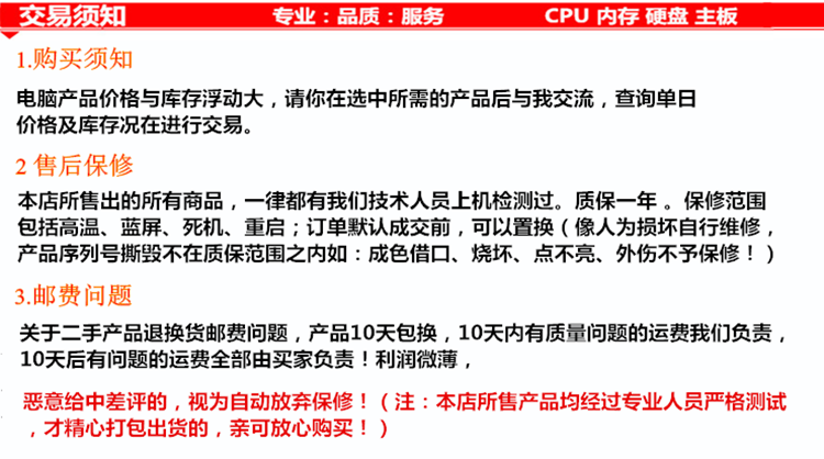 a8a10处理器区别 a8处理器和a10处理器哪个好 