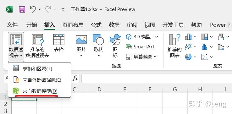 powerbi和excel区别 powerbi和powerbidesktop区别 