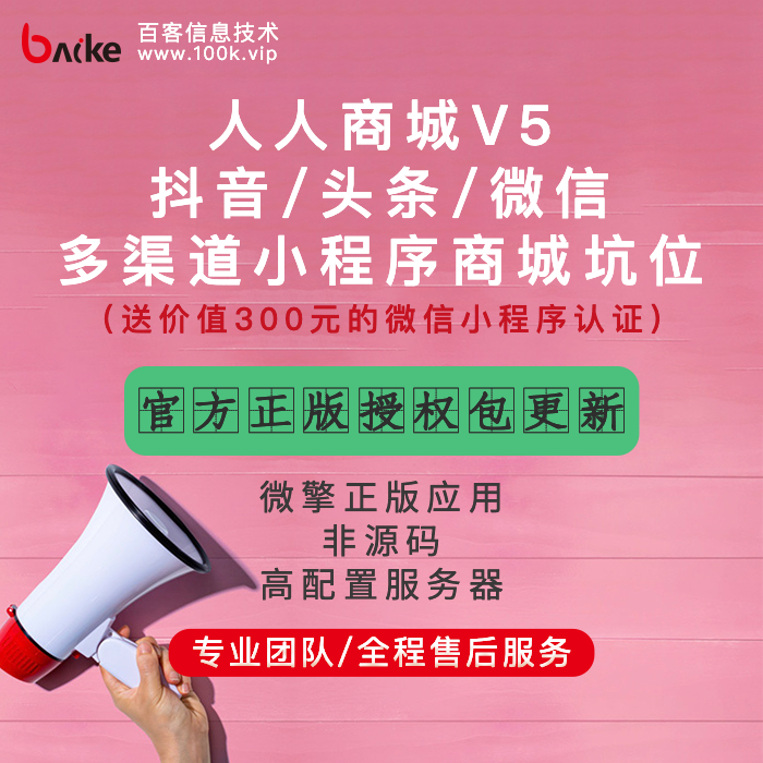 人人商城区别 人人商城好用吗 