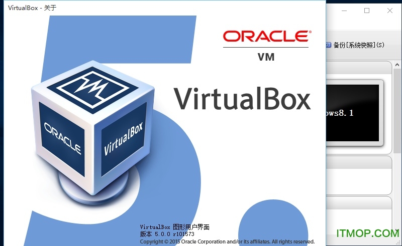 vbox与vm的区别 vboxvga和vmsvga 