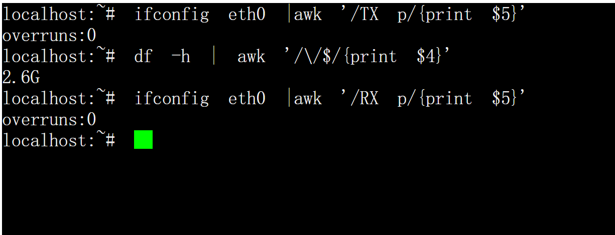 aix脚本和shell区别 shell脚本和xshell 