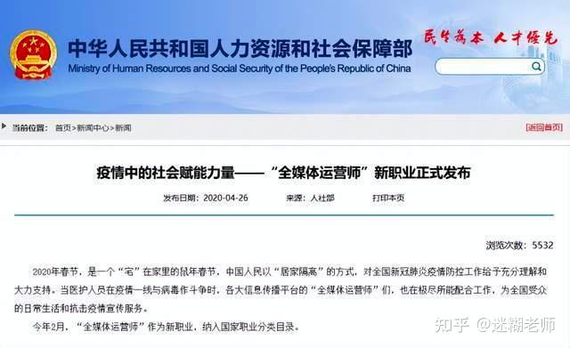 媒体媒介区别 媒体和媒介一样吗 