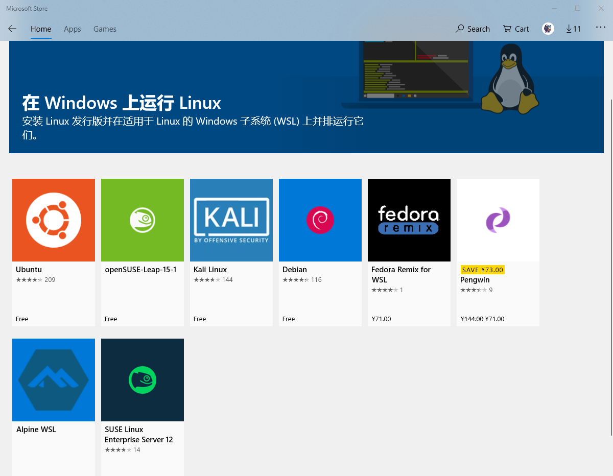 wslwsl2区别 wsl2和wsl区别 