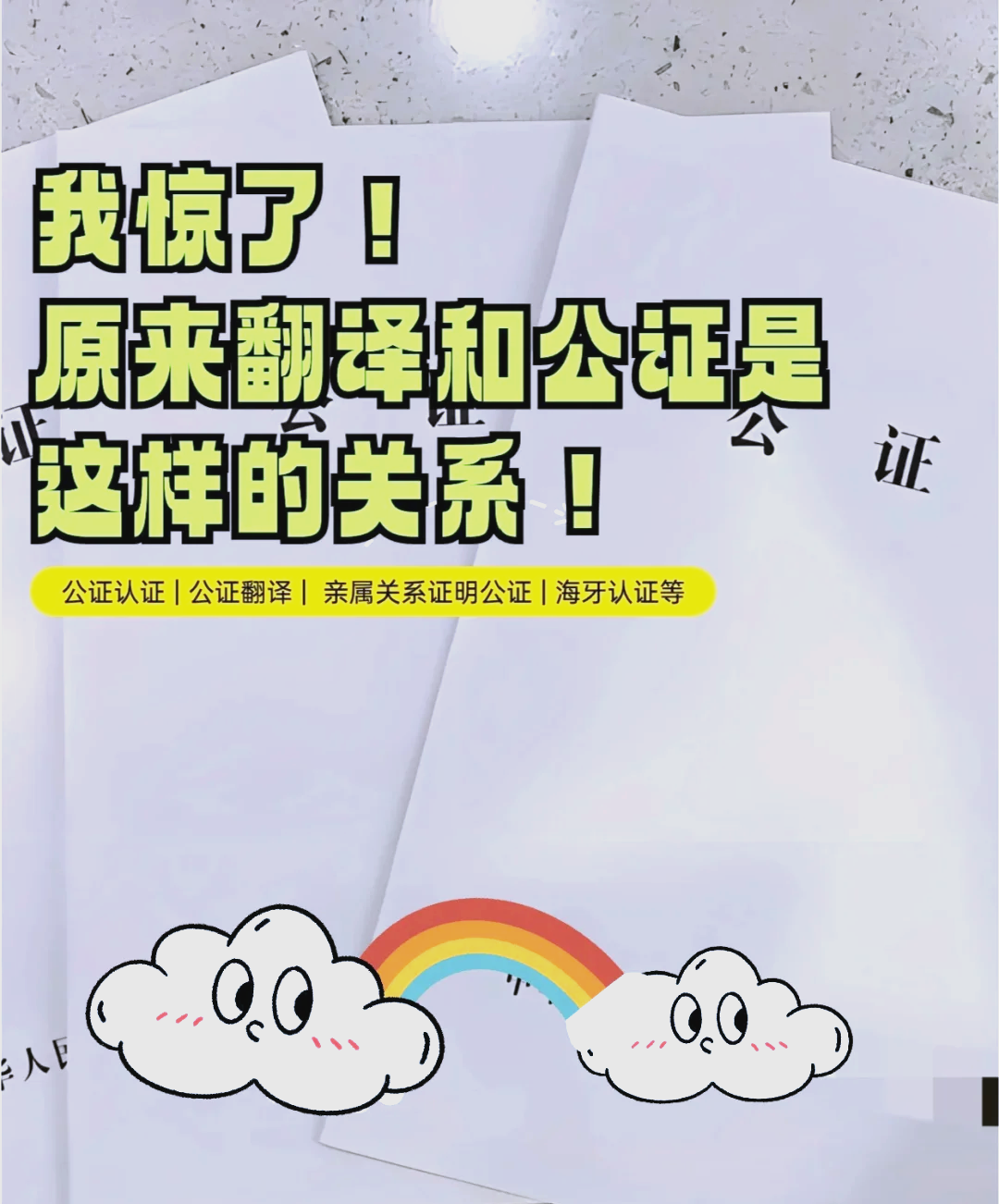编译和翻译的区别 编译程序和翻译程序的关系 