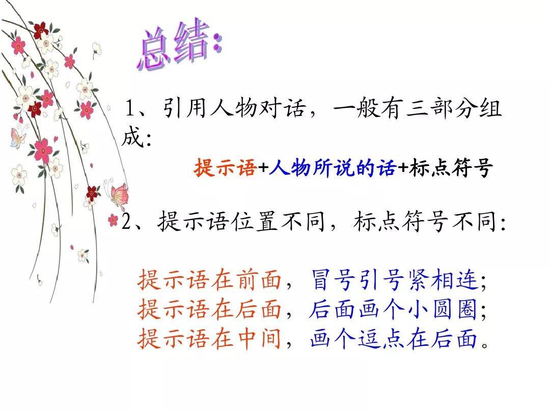 单引号和双引号区别 单引号和双引号区别c语言 