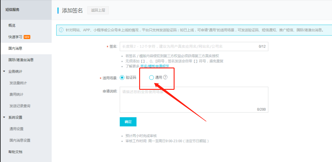 邮箱与短信区别 邮件和短信的优势和劣势 