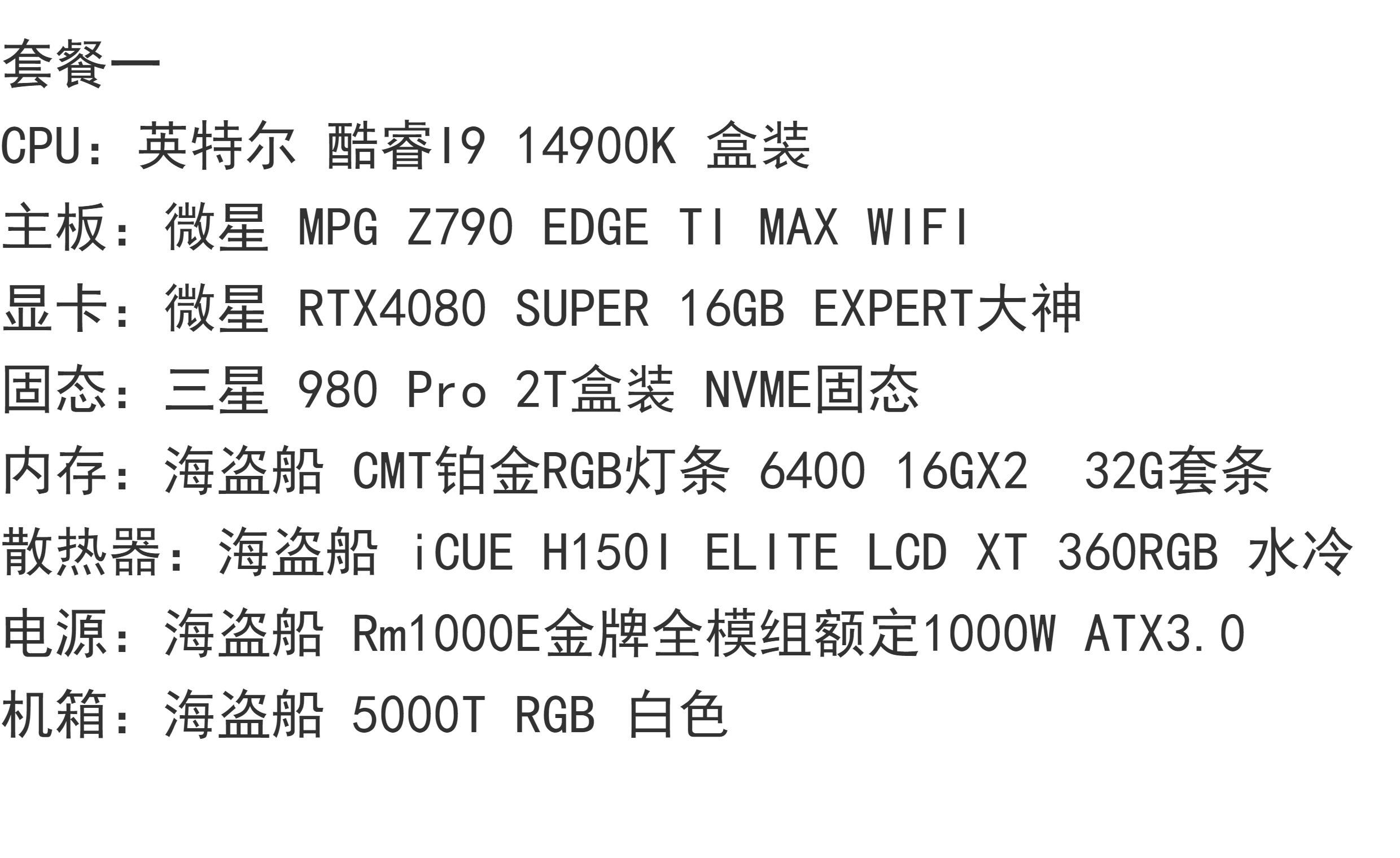 海盗船rm和hx区别 海盗船rm和hx系列有啥区别 