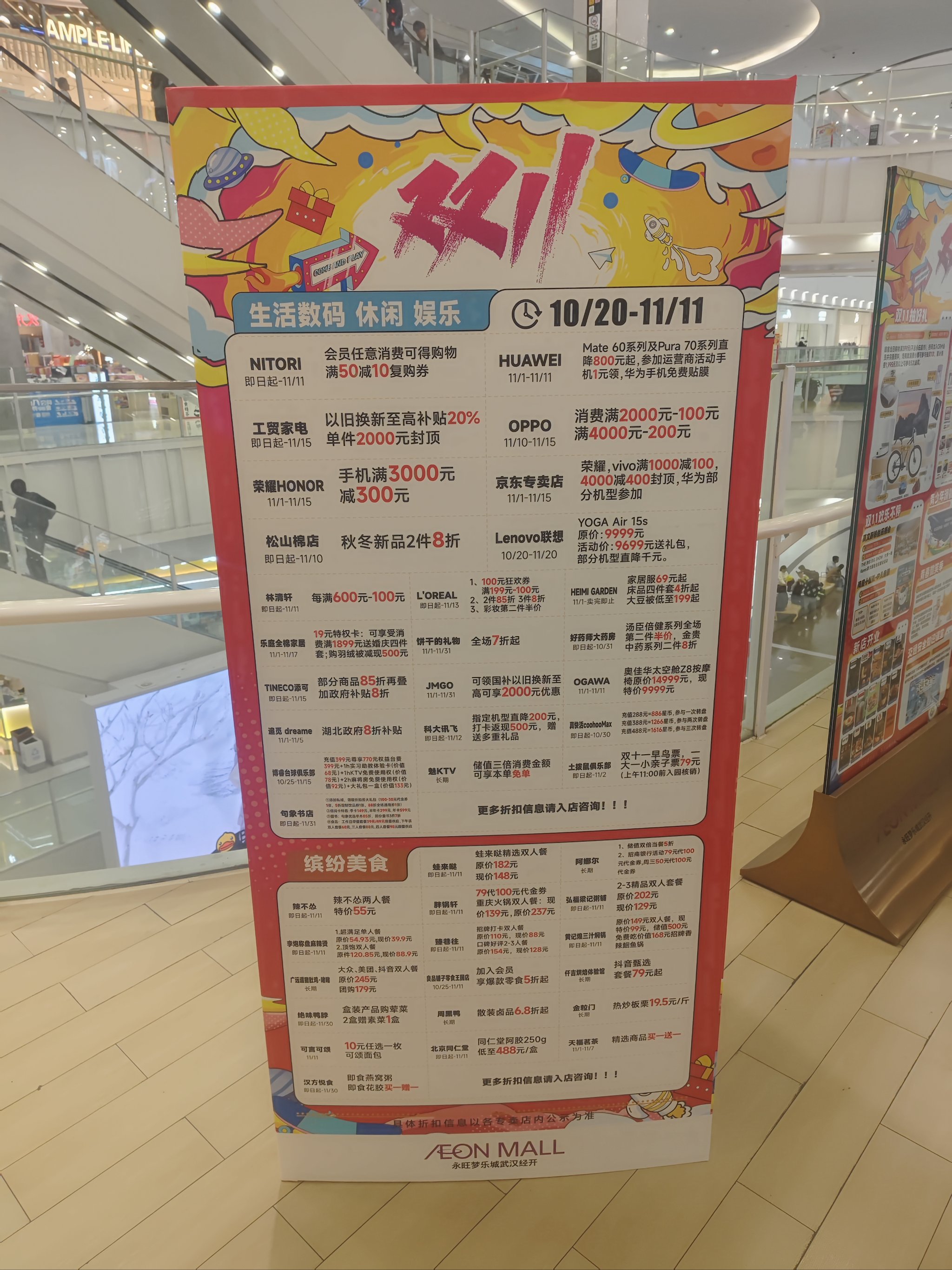 推广与促销的区别 推广与促销有什么区别 