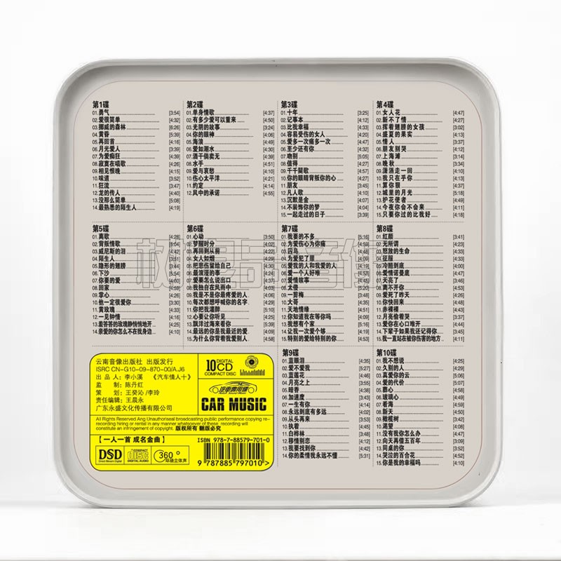 关于cd和cddvd有什么区别的信息