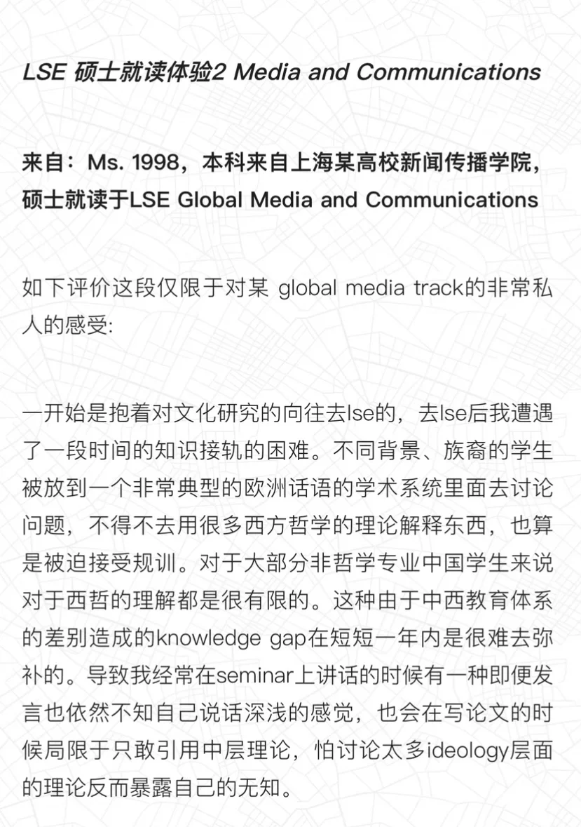 lss与lse区别 海运lss是什么费用是多少 