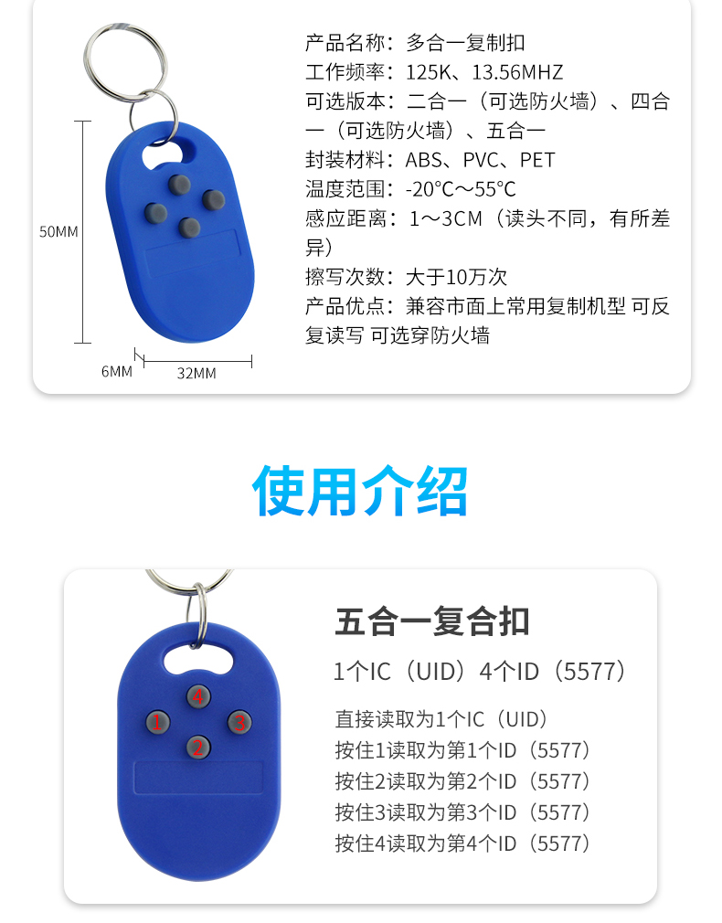 cuid卡和uid区别 uid卡与cuid卡 写卡有什么区别 