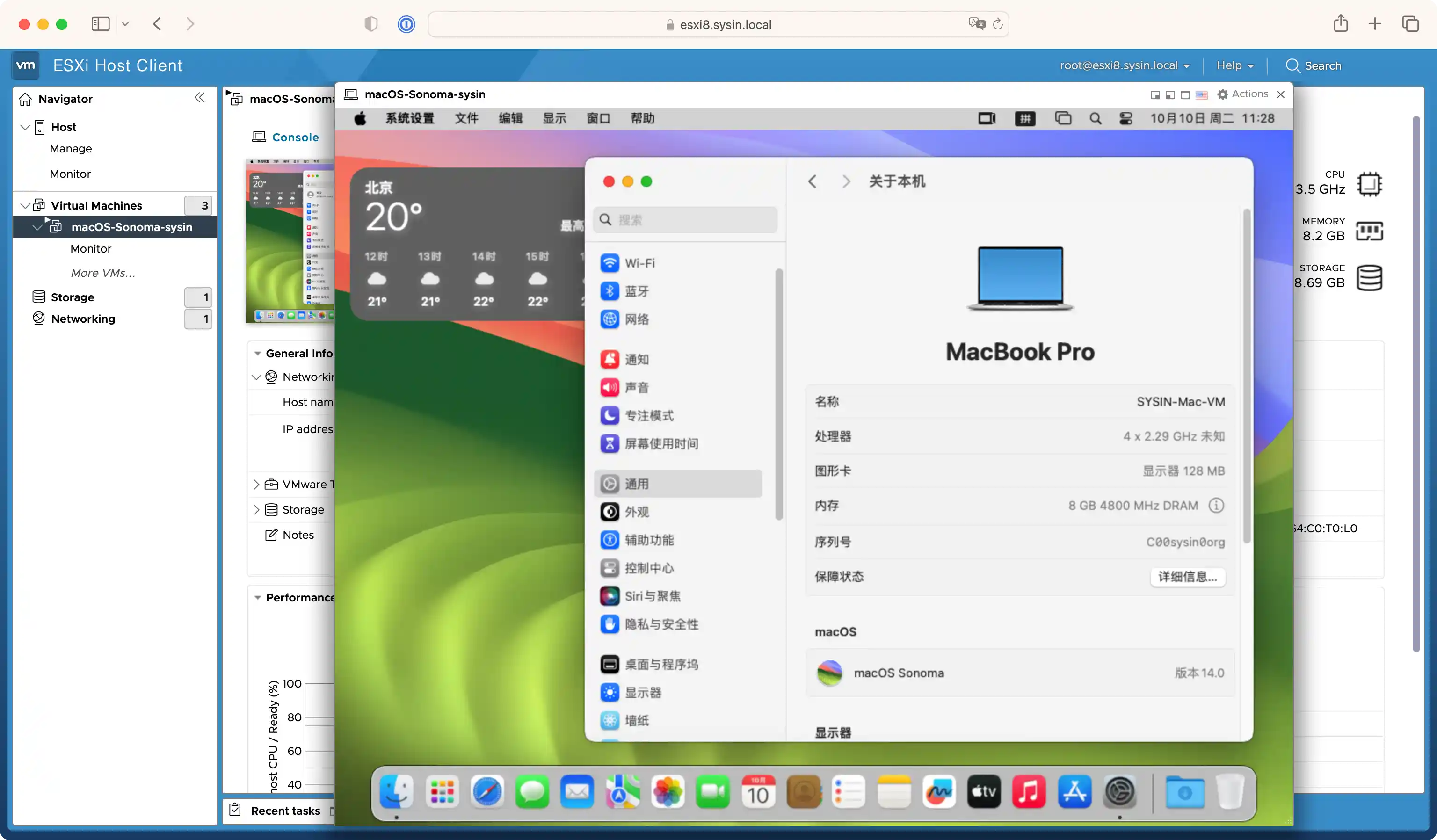 vmware版本区别 vmware装哪个版本 