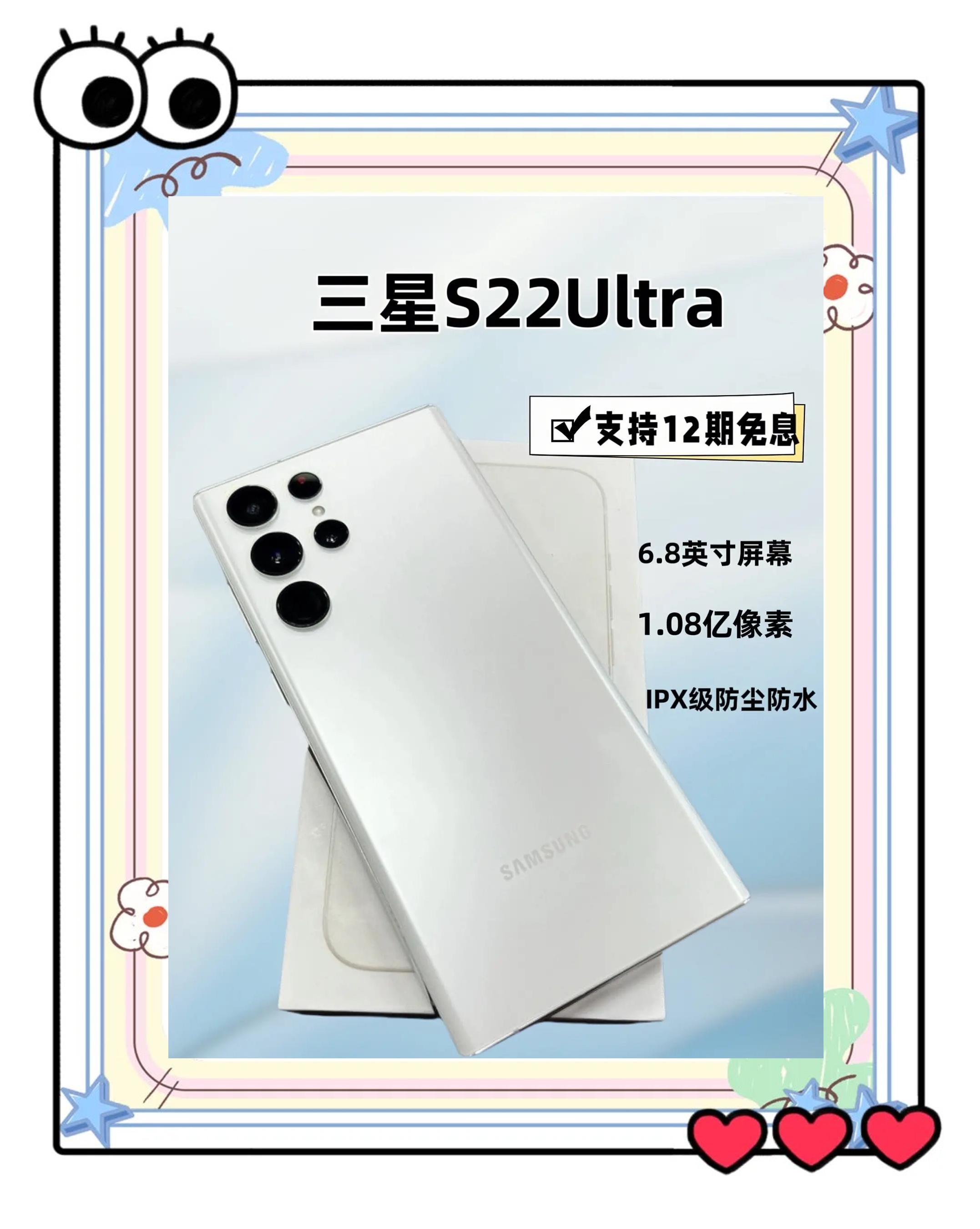 三星双旗舰的区别 今年三星双旗舰让我最欢喜的,便是重量控制,作为6 