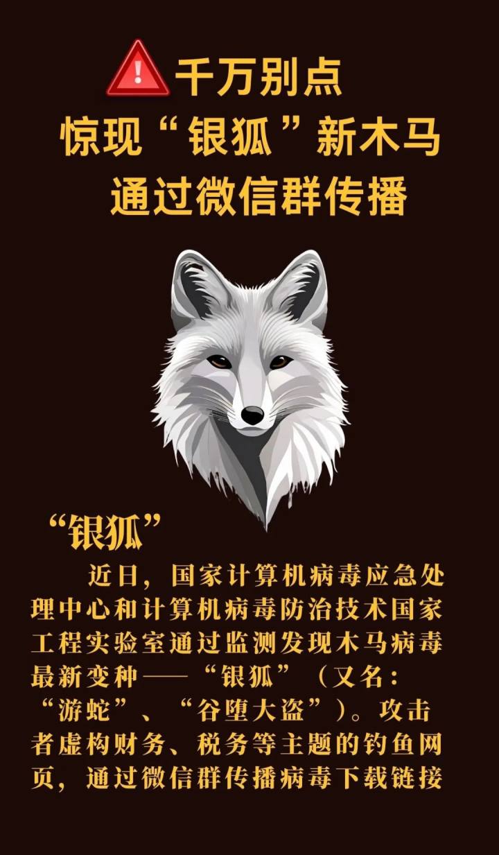 木马病毒区别 传统的木马和病毒有什么区别? 