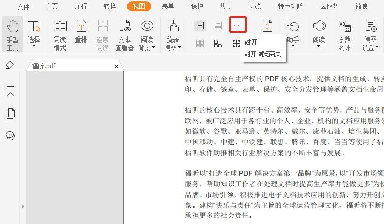 比较文件区别的软件 比较文件内容的命令有 和  