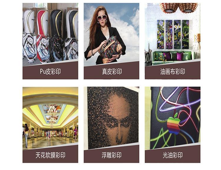 彩喷和彩印区别 彩喷和彩印区别是什么 