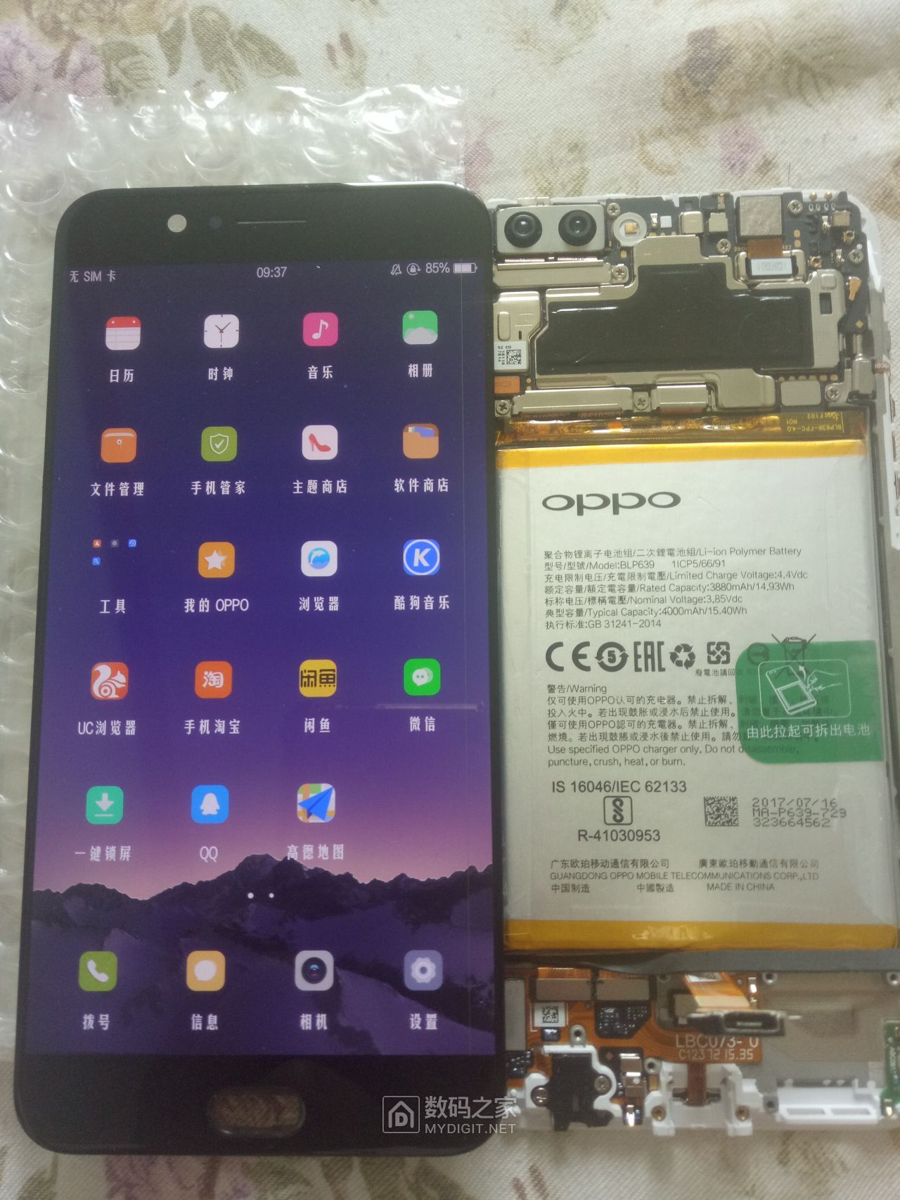 oppopluskt的区别 oppor11pluskt跟oppor11plus有什么区别 