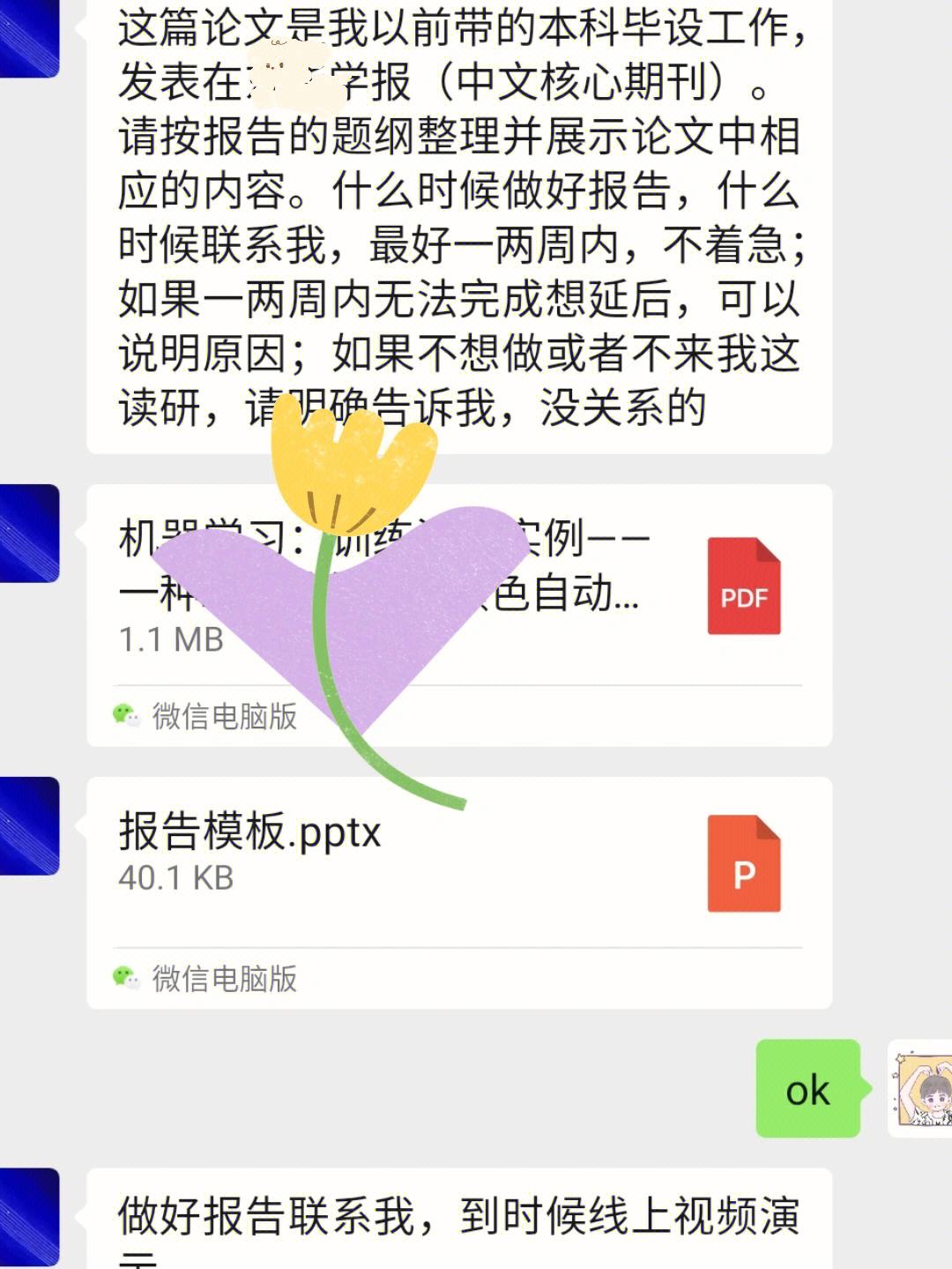 短信push区别 短信push是什么意思 