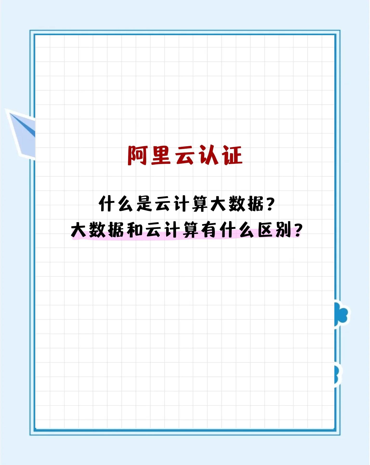 acp和amp的区别 acp与alp的区别在于 