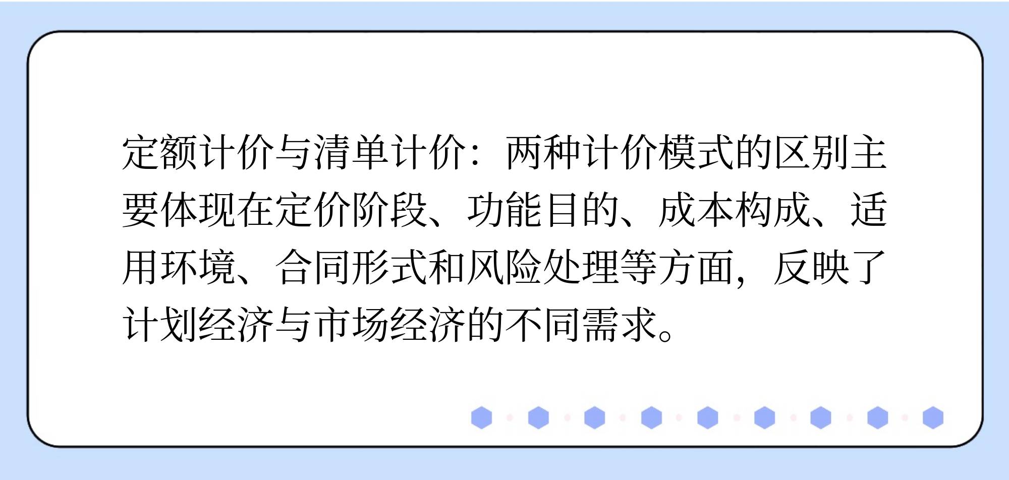 需求目的区别 需求范围和需求目标的区别 