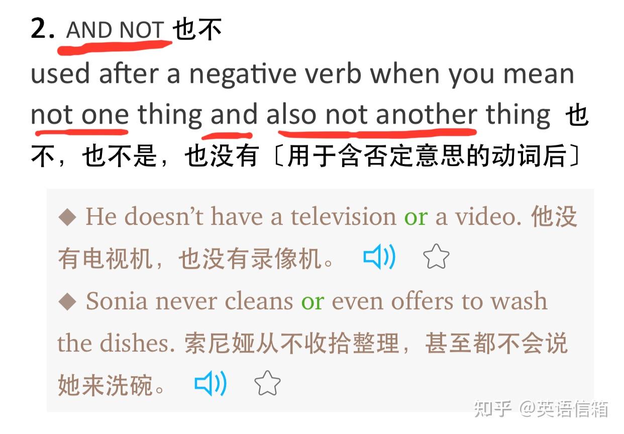 and与or的区别 and和or的区别及用法 