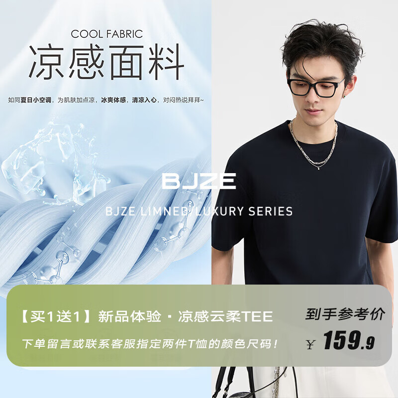 云伯爵云富豪区别 伯爵云软件怎么收费 