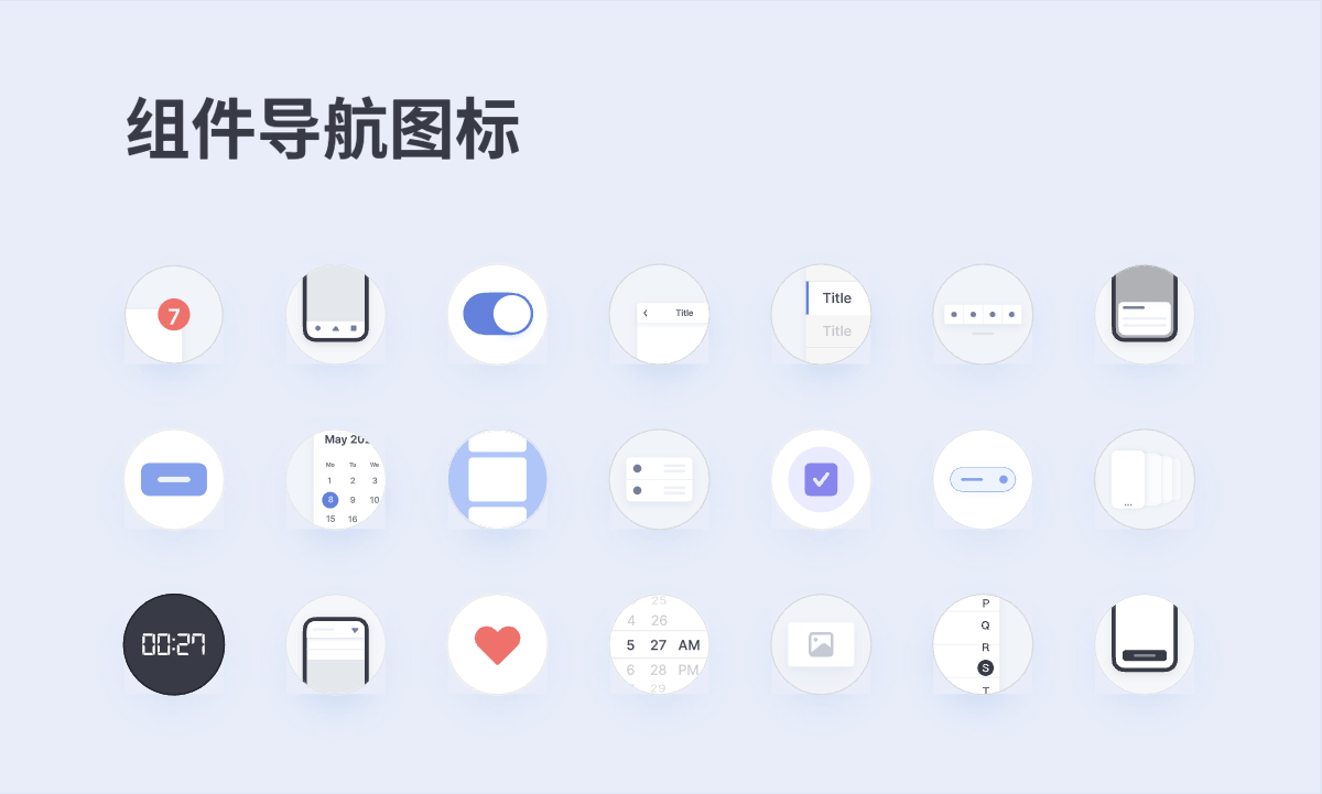 导航栏的区别 导航栏和导航条的区别 