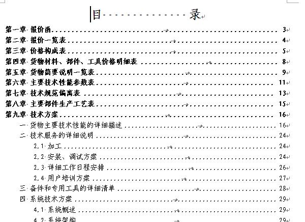 btreehash索引的区别 hash索引和b+树索引的区别 