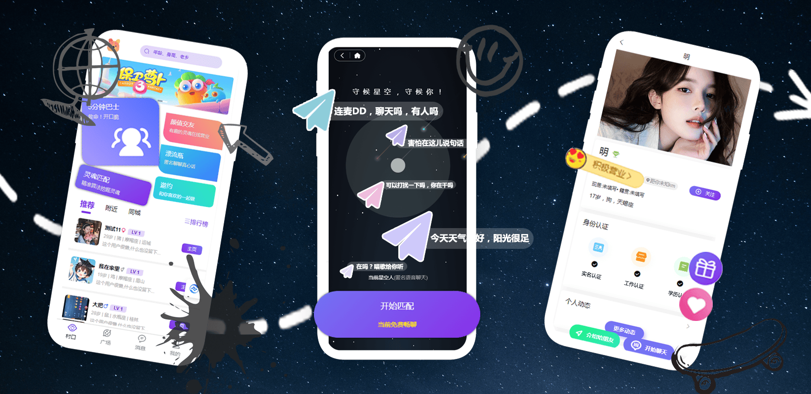 php时区区别 php 时区设置 