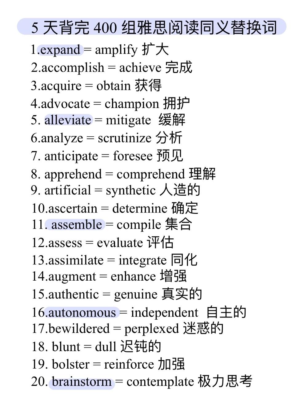 acceptinputwait区别 accepting和accepted区别 