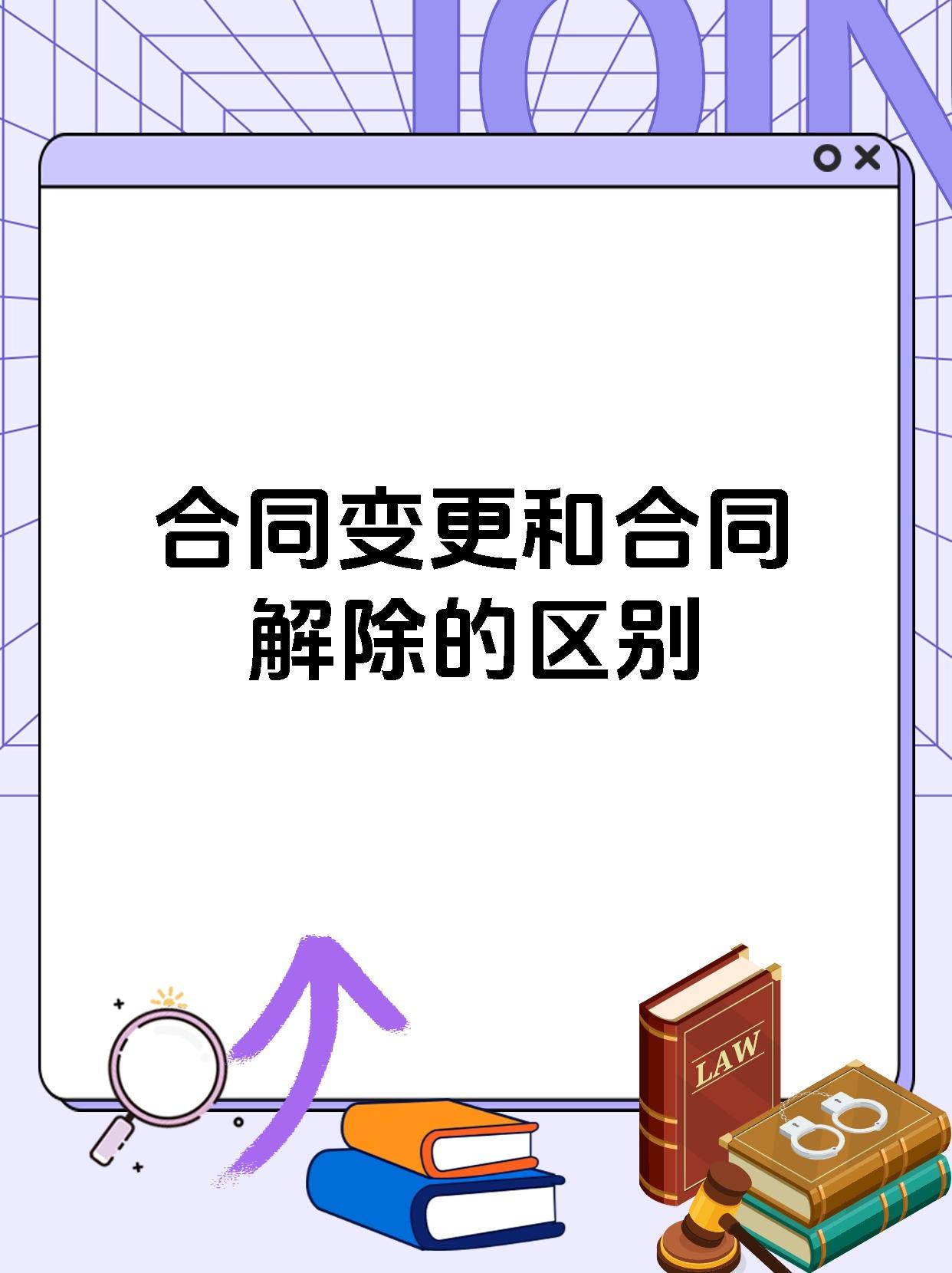 更正和更改区别 更正与更改的含义有何不同 