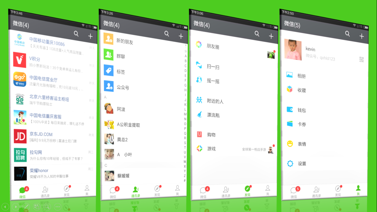摹客与axure区别 axure和mockplus哪个好 