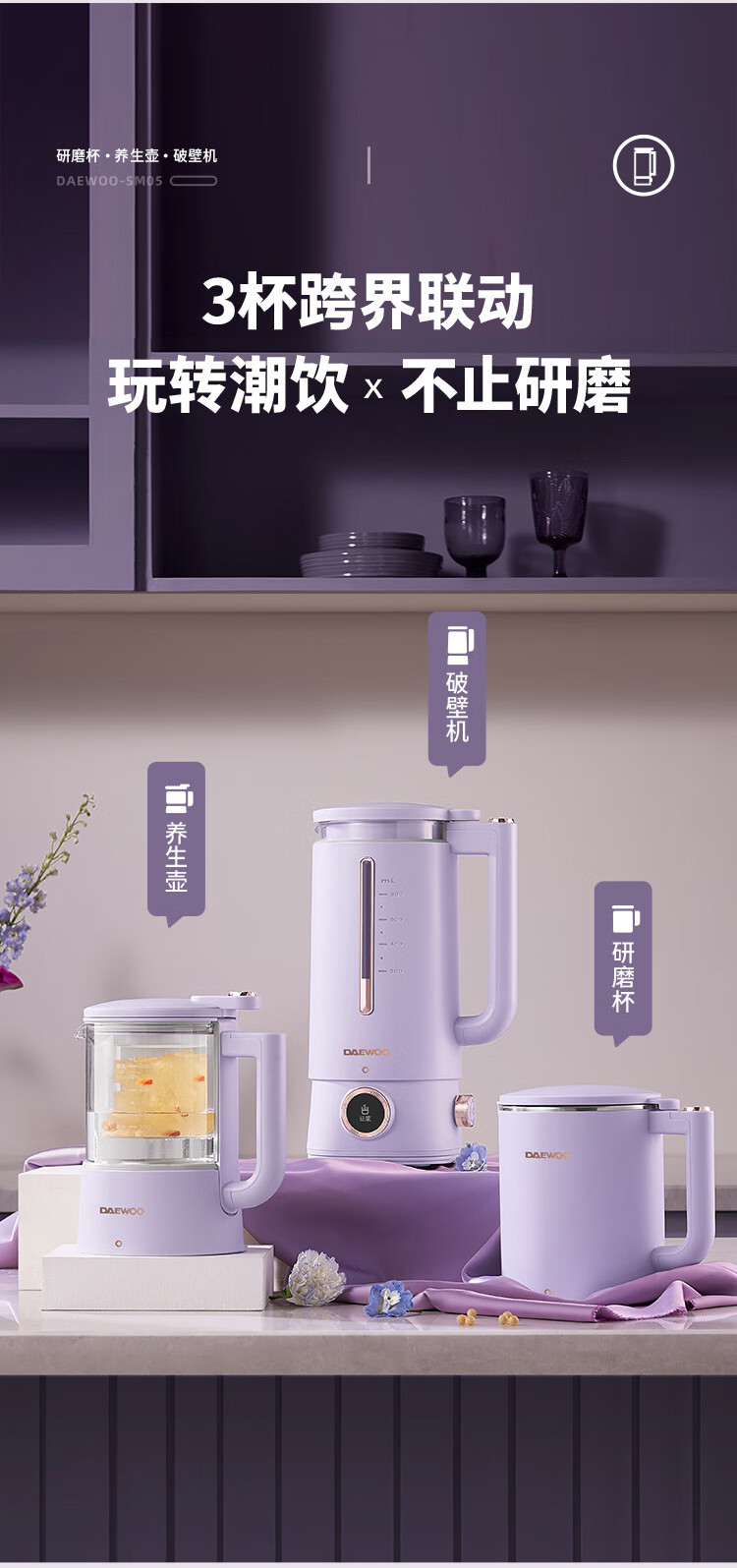 料理机与破壁机的区别 料理机和破壁机有什么区别? 