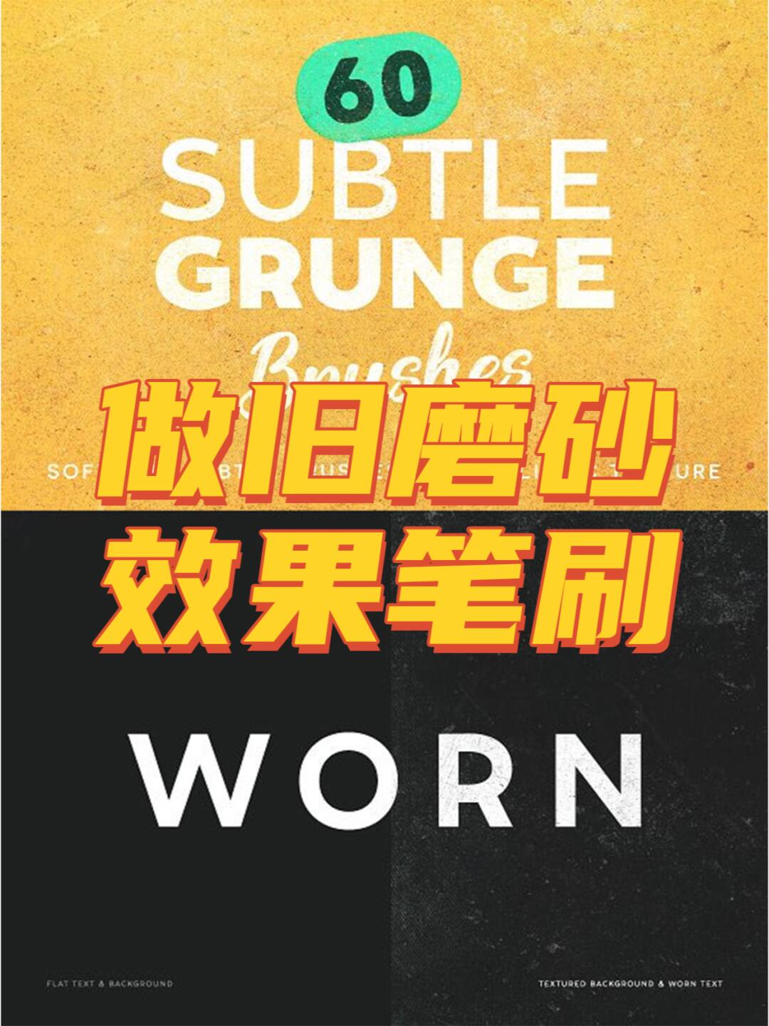 笔刷和预设的区别 笔刷和预设的区别是什么 