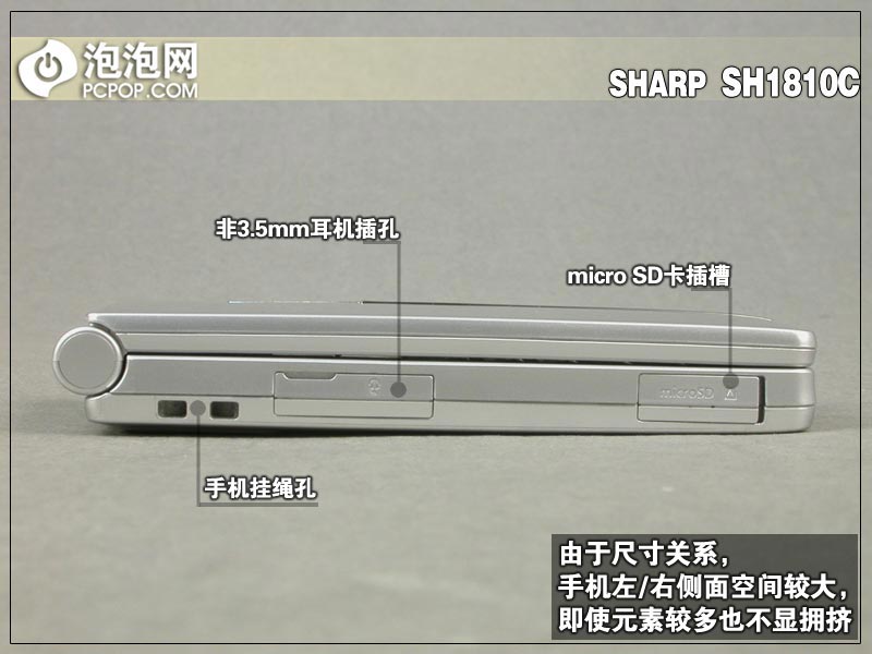 如何区别夏普原装面板 夏普电视怎么判断原装面板 
