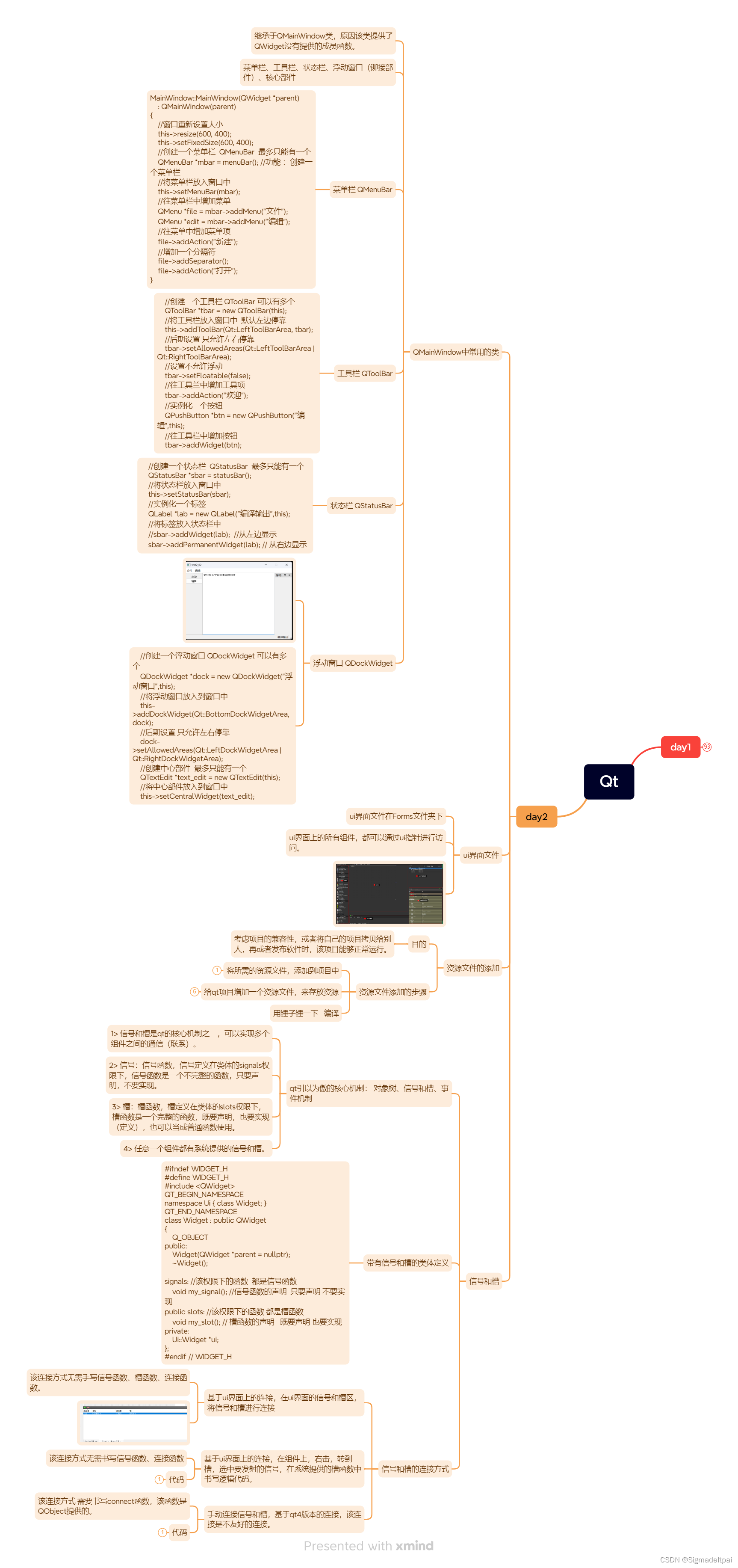 qt各个版本区别 qt哪个版本比较好 