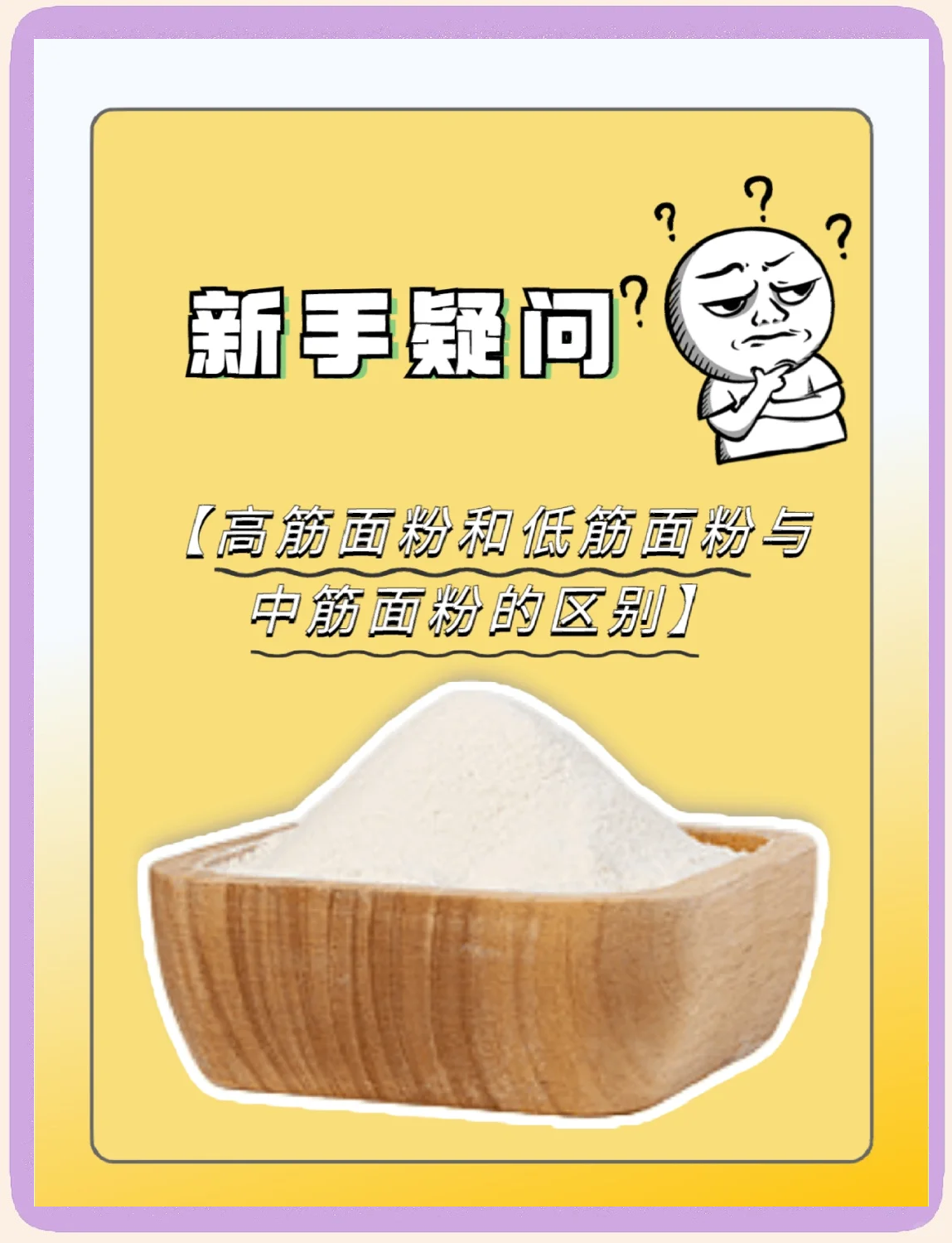 渲染和烘焙的区别 渲染和烘焙的区别大白话讲 