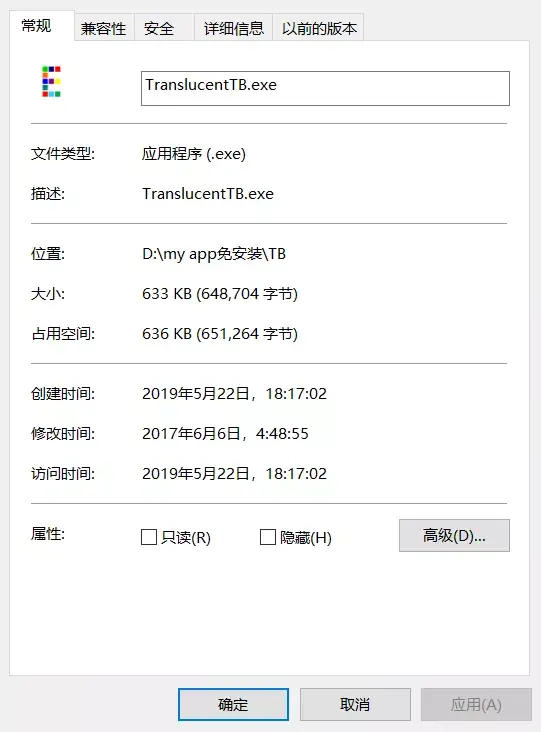 uwp应用和exe区别 uwp应用和普通应用的区别 
