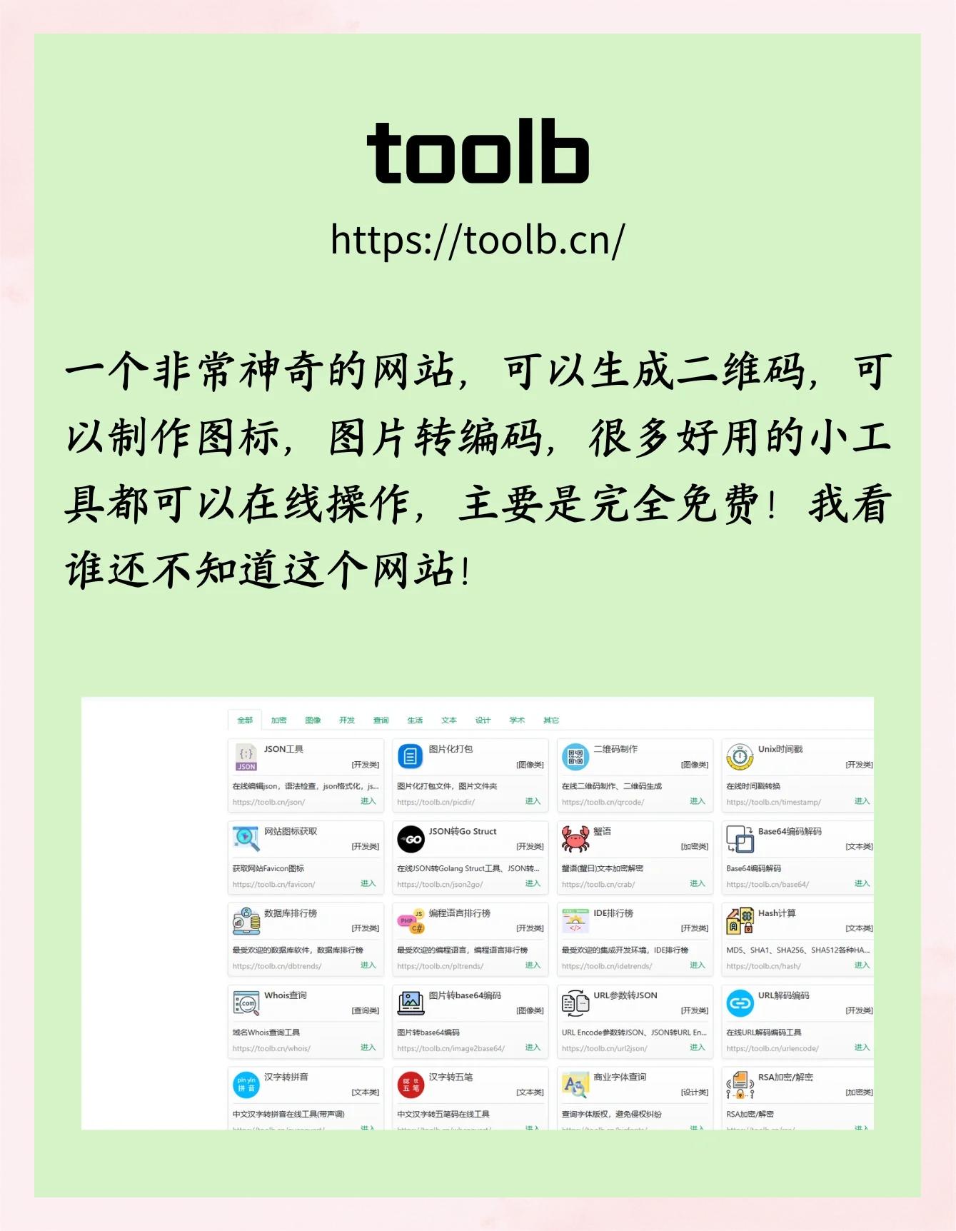 网站与网址区别 网站和网页的区别 展示举例 