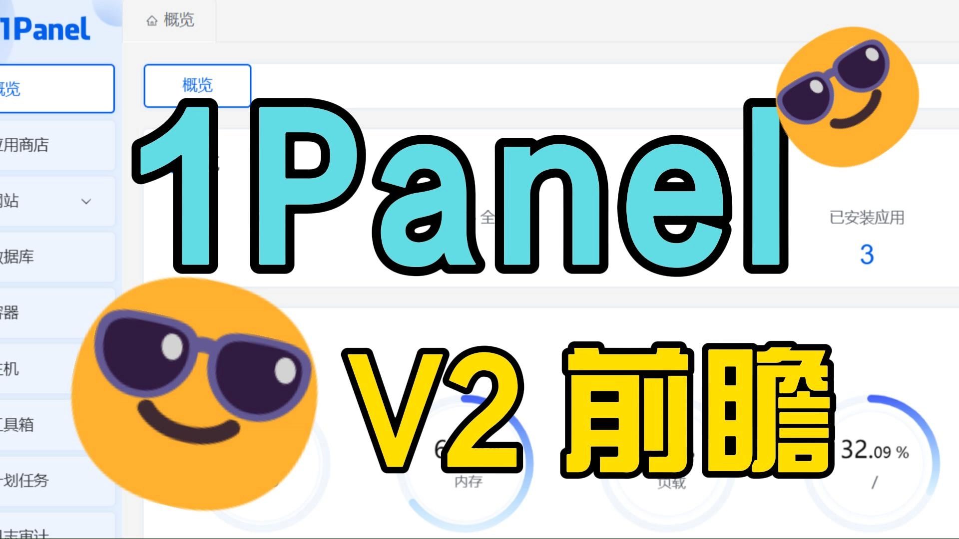 panel区别 pane与panel的区别 