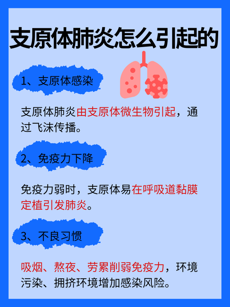 引发和导致的区别 引发和引起两个词的区别 