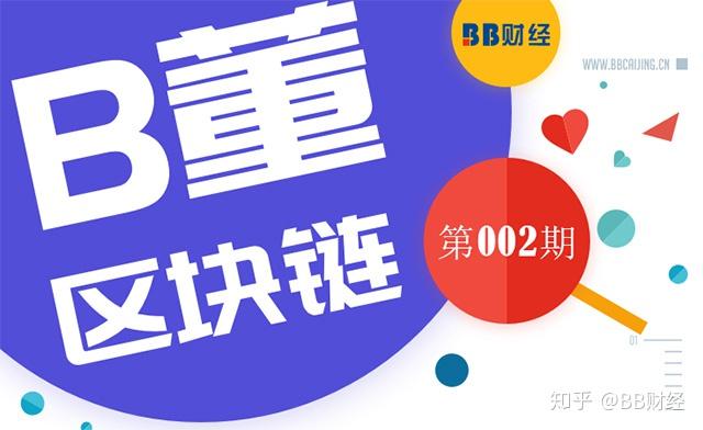 bbcbtc区别 bbc和bwc什么意思 