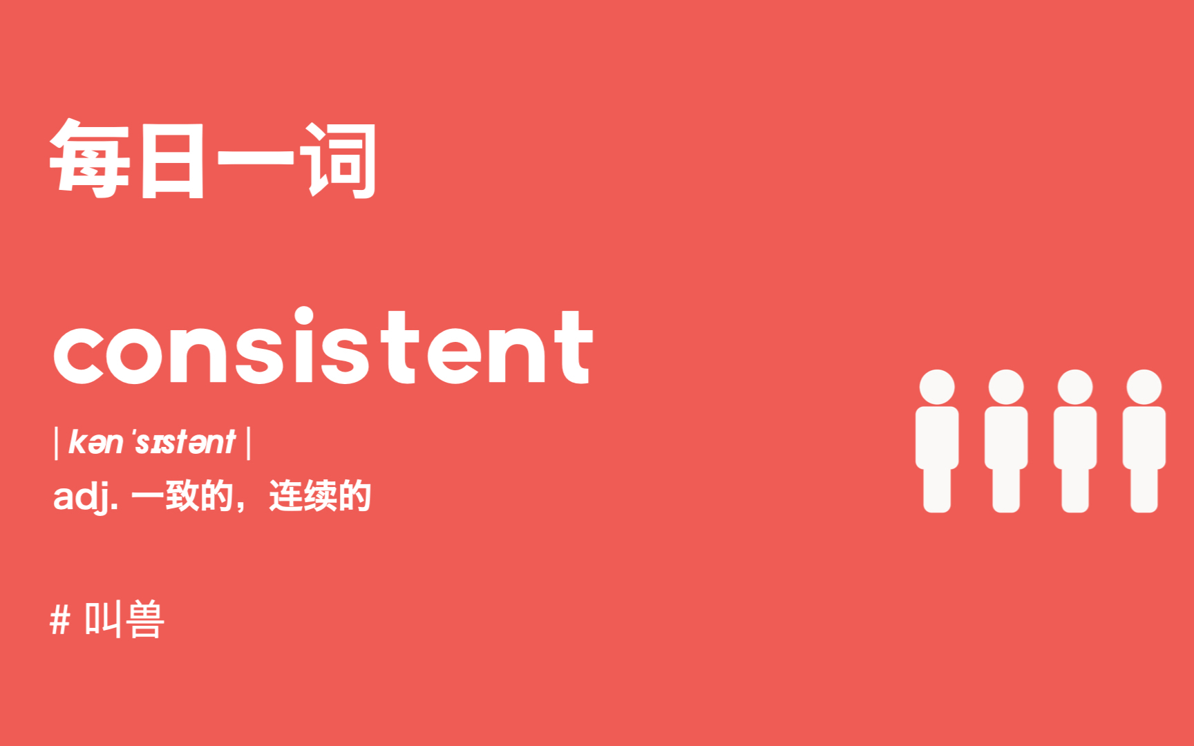 adaptchange区别 adapt和accustom的区别 