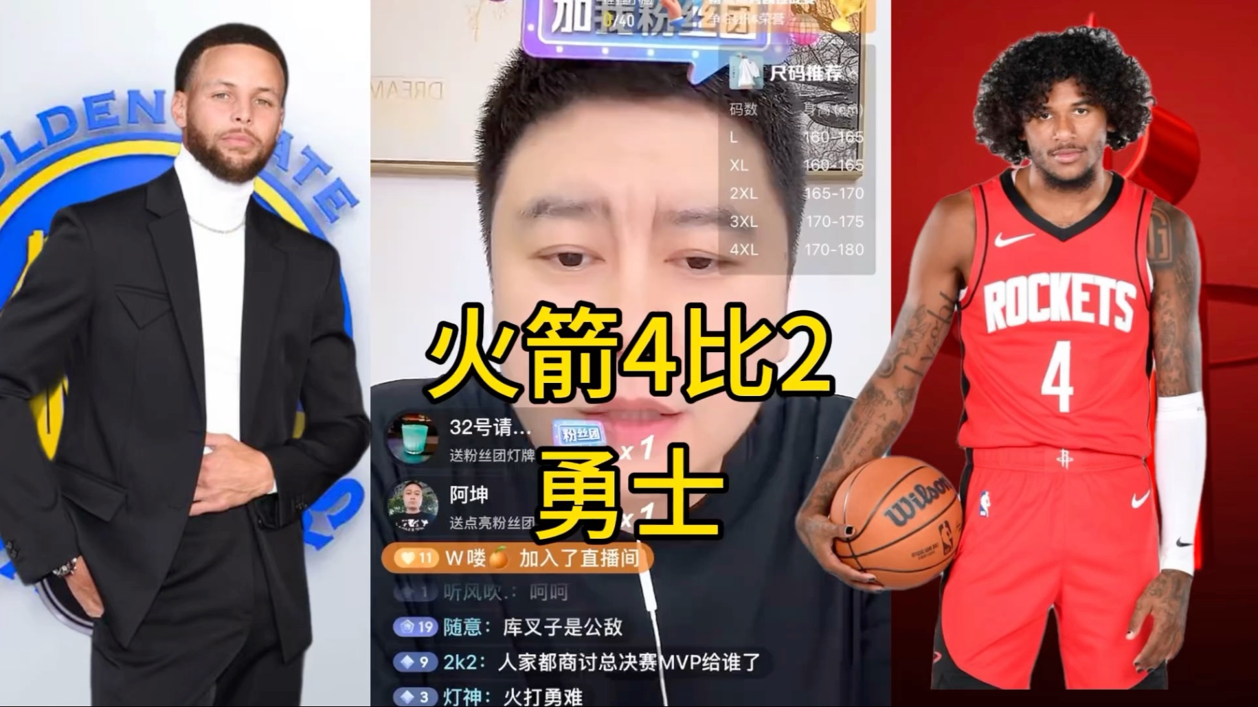 哈登永远比不上库里，看看库里季后赛怎么打球的吧，哈登那点东西在季后赛根本不够用，打个第六人比较适合的简单介绍