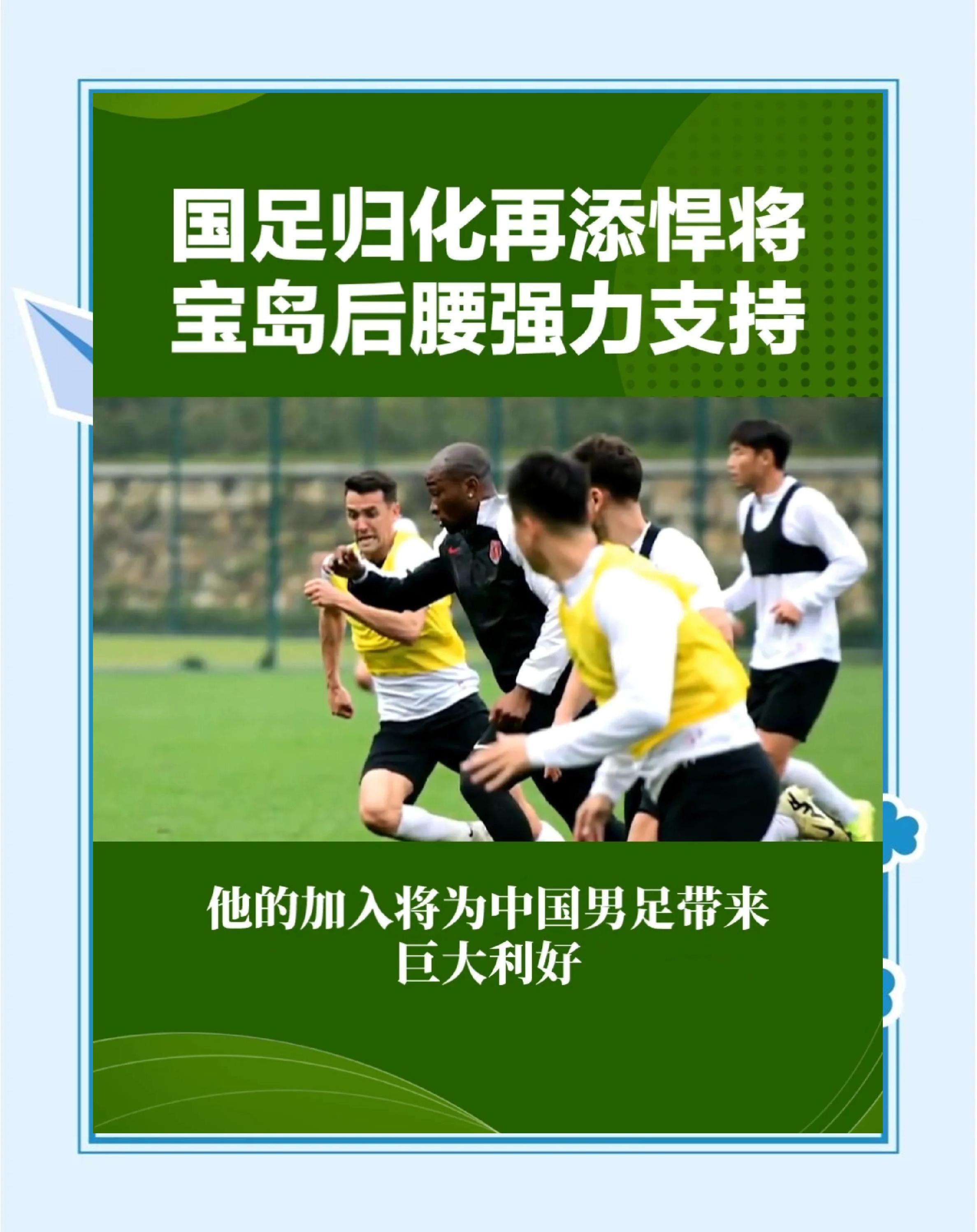 队员伤愈复出，球队整体实力大增的简单介绍