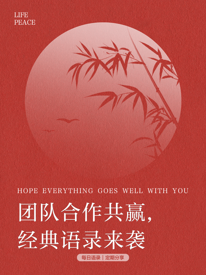 展现团队默契，球队紧密合作取得胜利 展现团队默契,球队紧密合作取得胜利的句子 