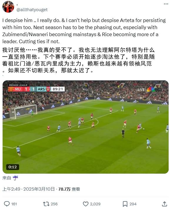 亚特兰大劫富济贫，碰上欧冠门第的简单介绍
